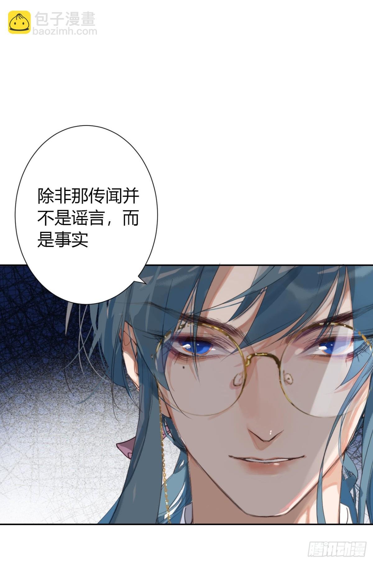 生门血衅12