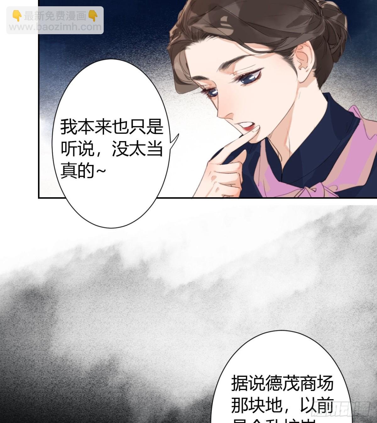 生门血衅12