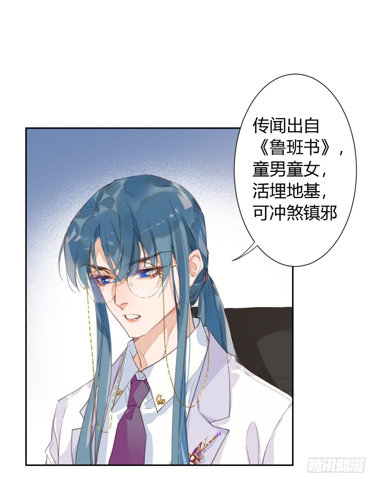 生门血衅12