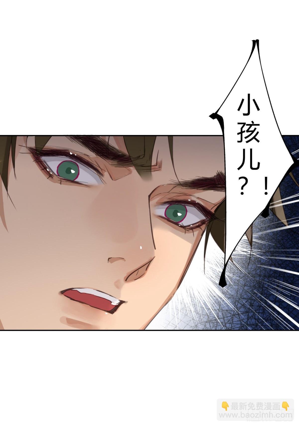 生门血衅12