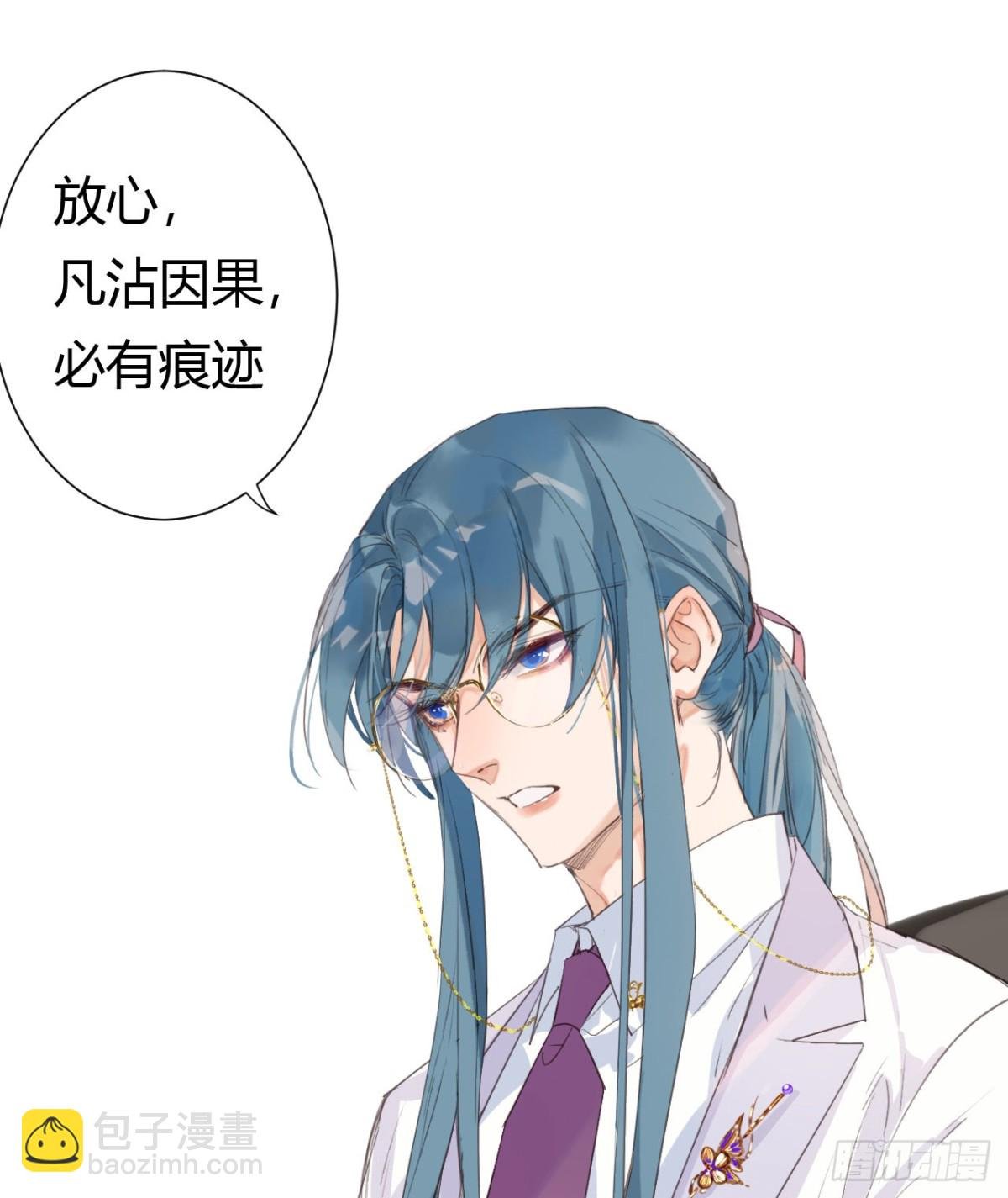 生门血衅12
