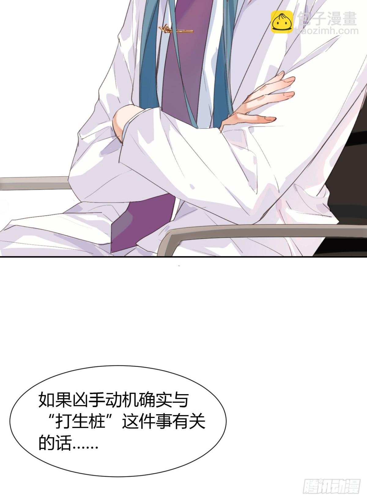 生门血衅12