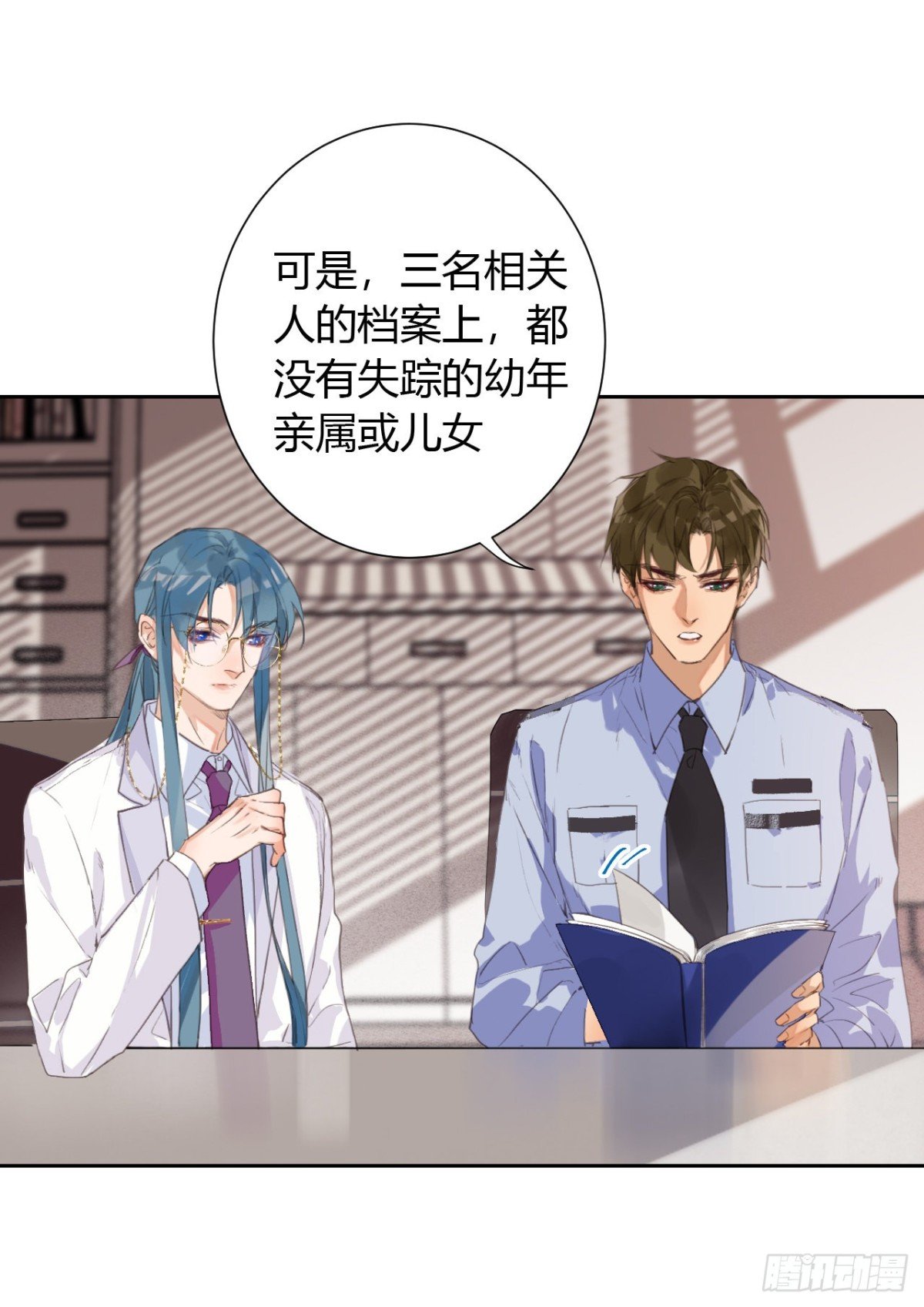 生门血衅12