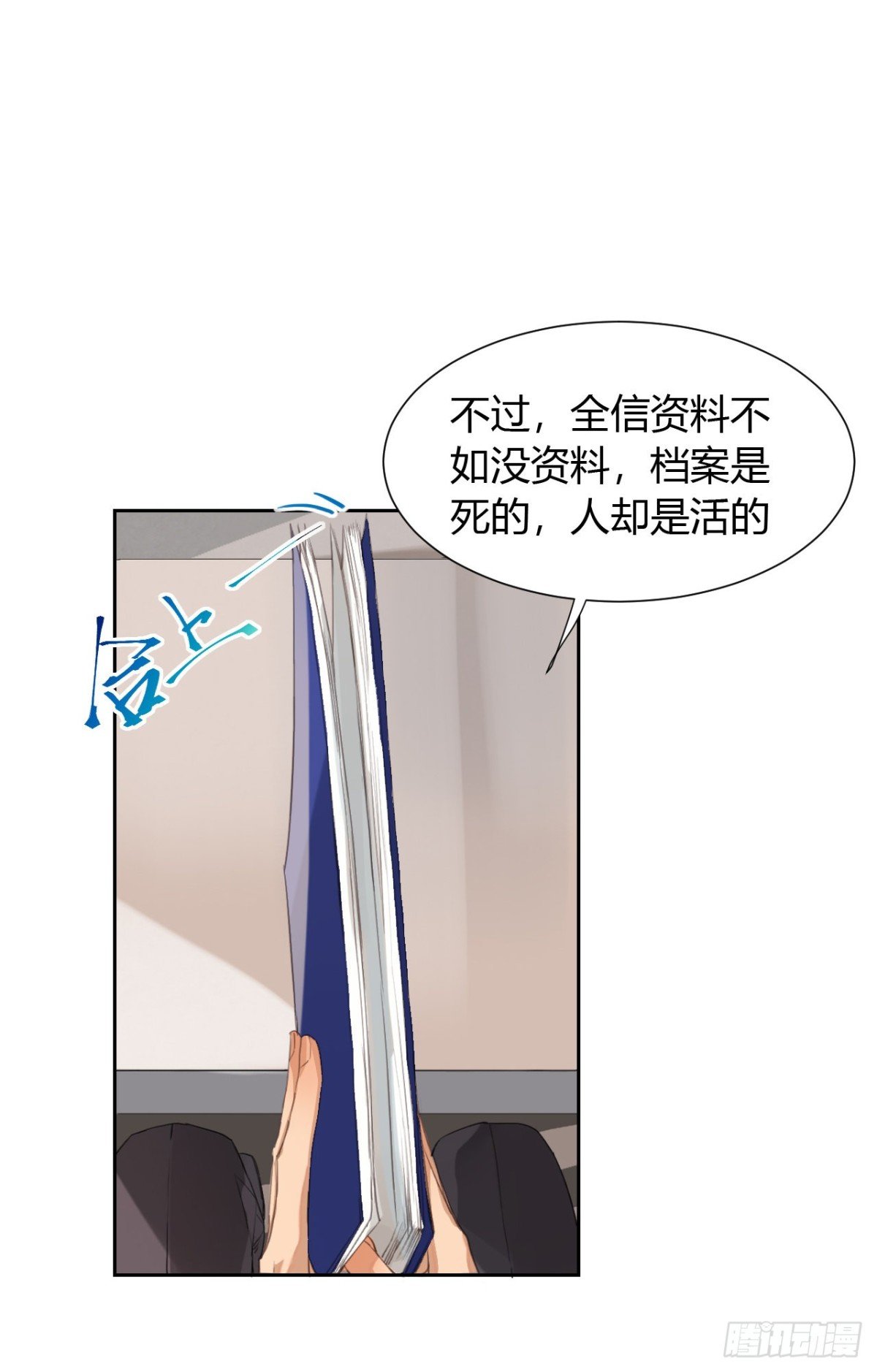生门血衅12