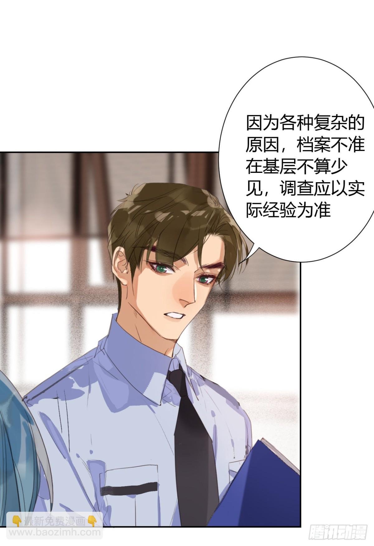 生门血衅12