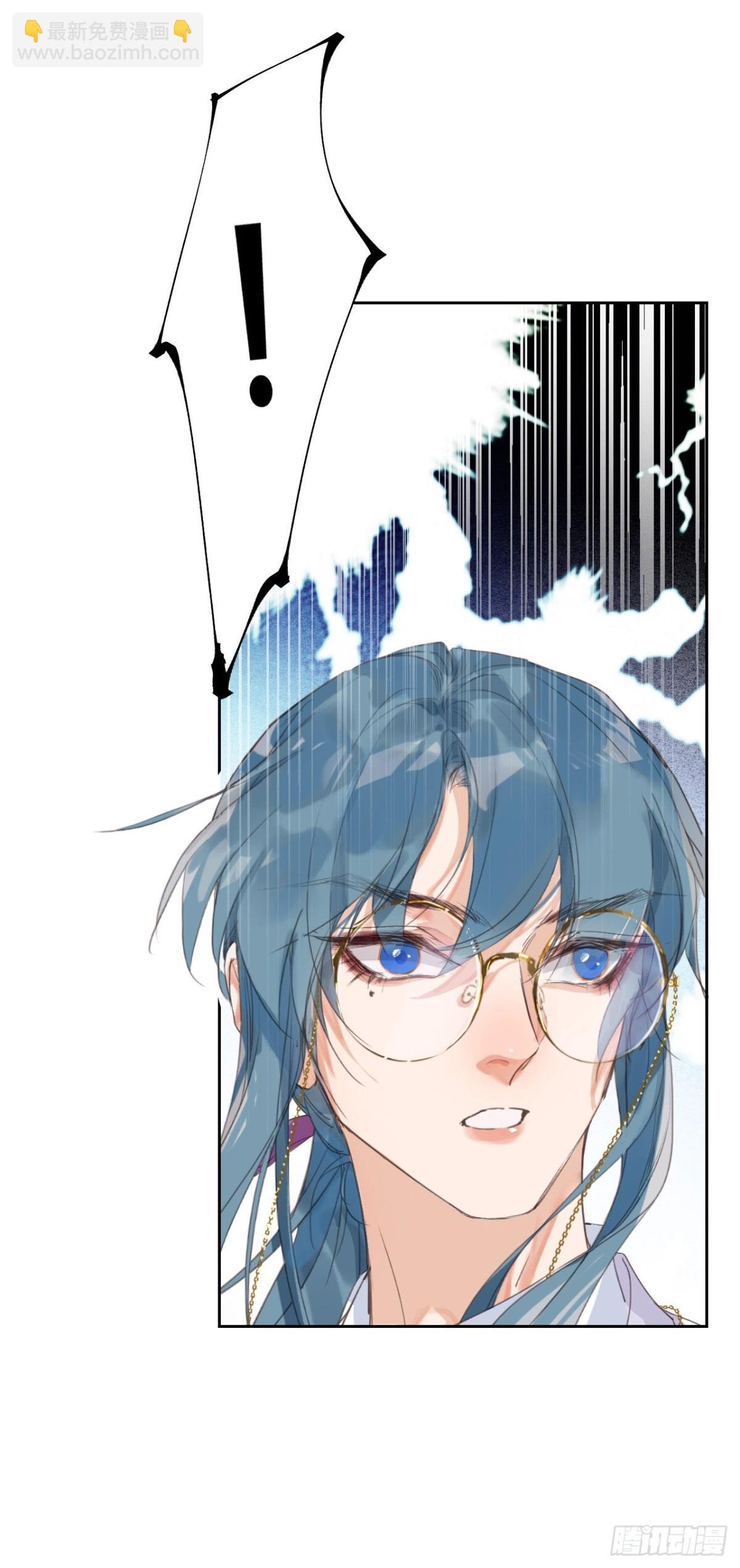 生门血衅12
