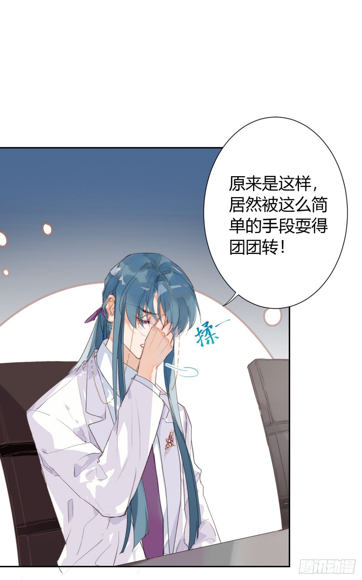 生门血衅12