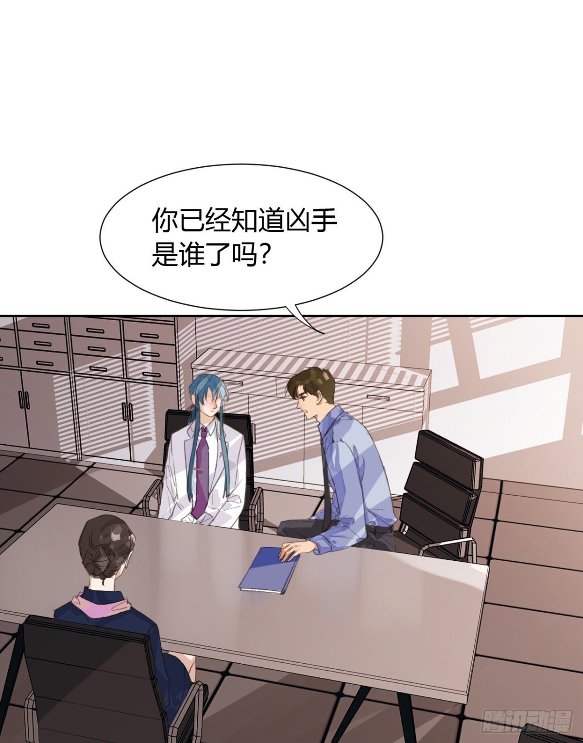 生门血衅12