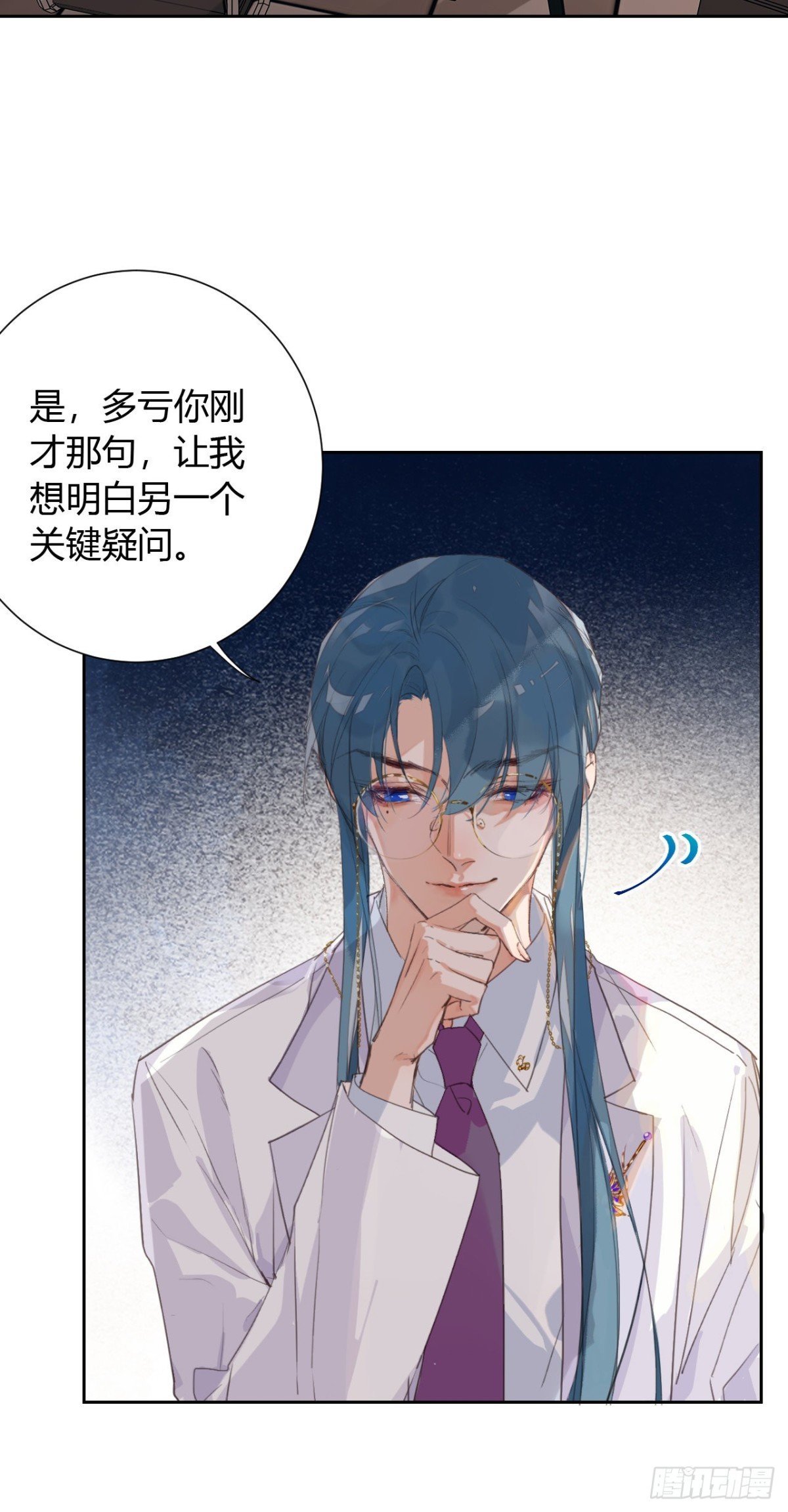 生门血衅12