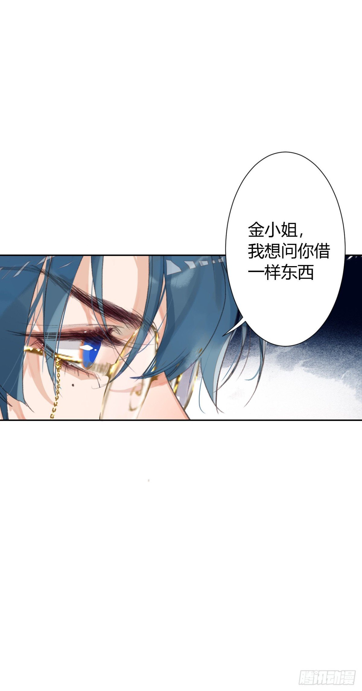 生门血衅12