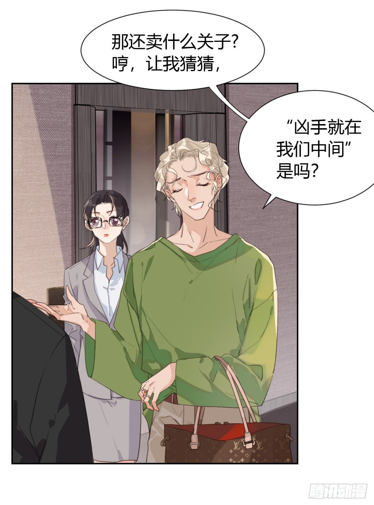 生门血衅13