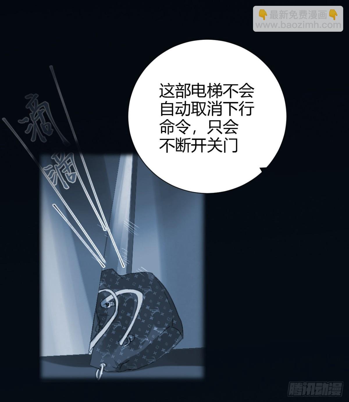 生门血衅14