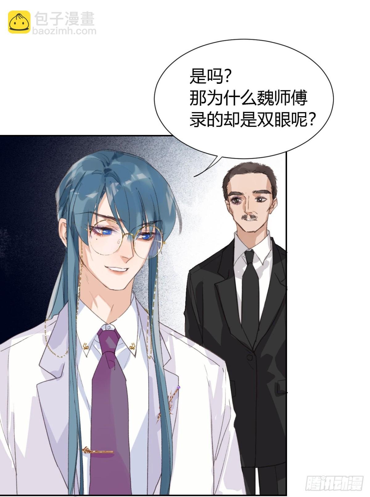 生门血衅14
