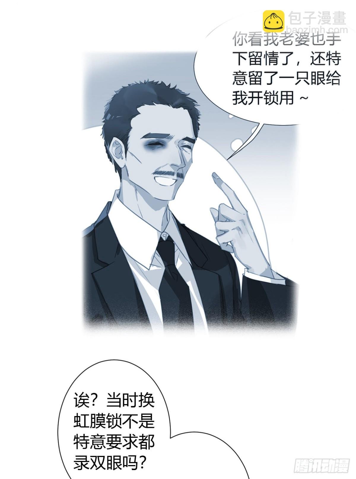 生门血衅14
