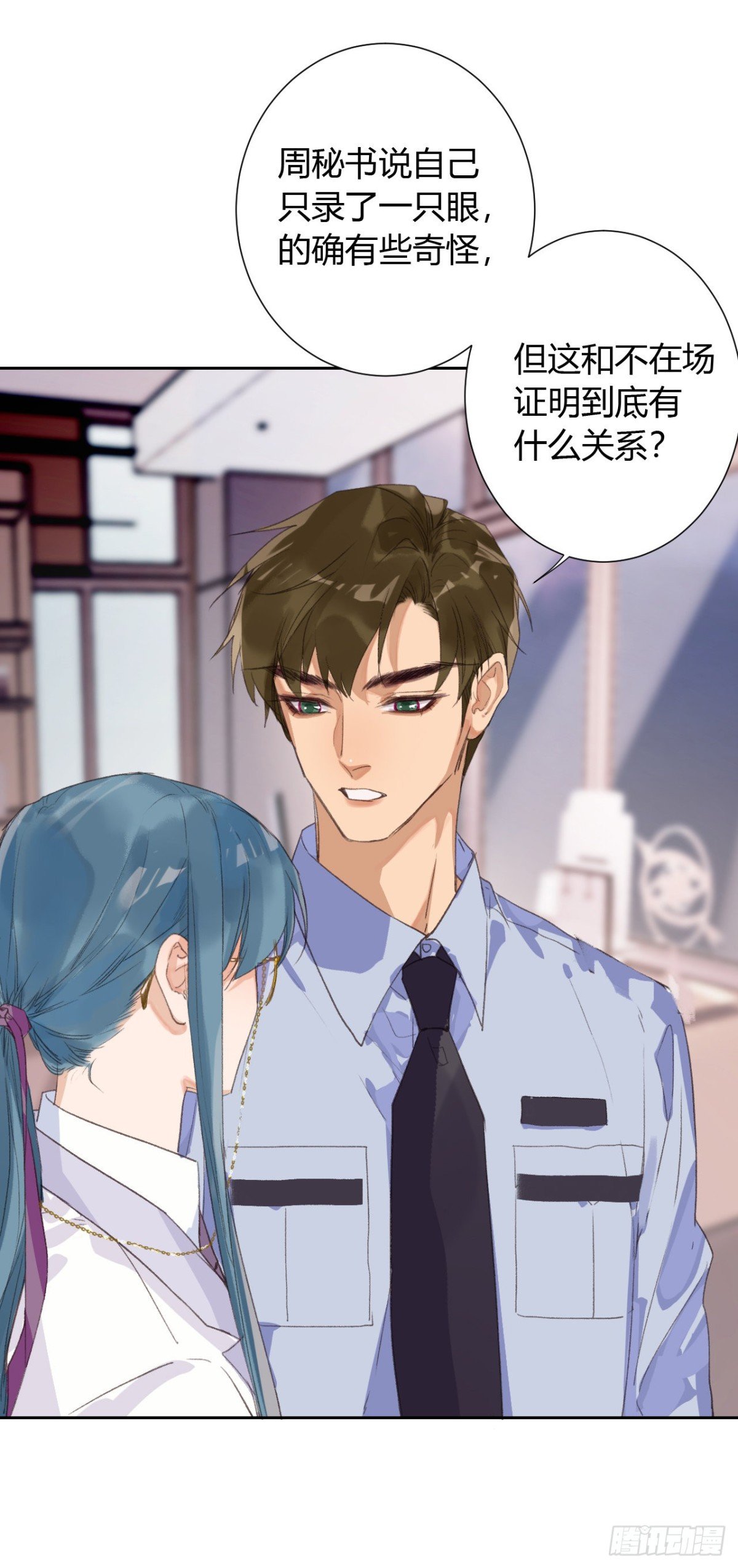 生门血衅14