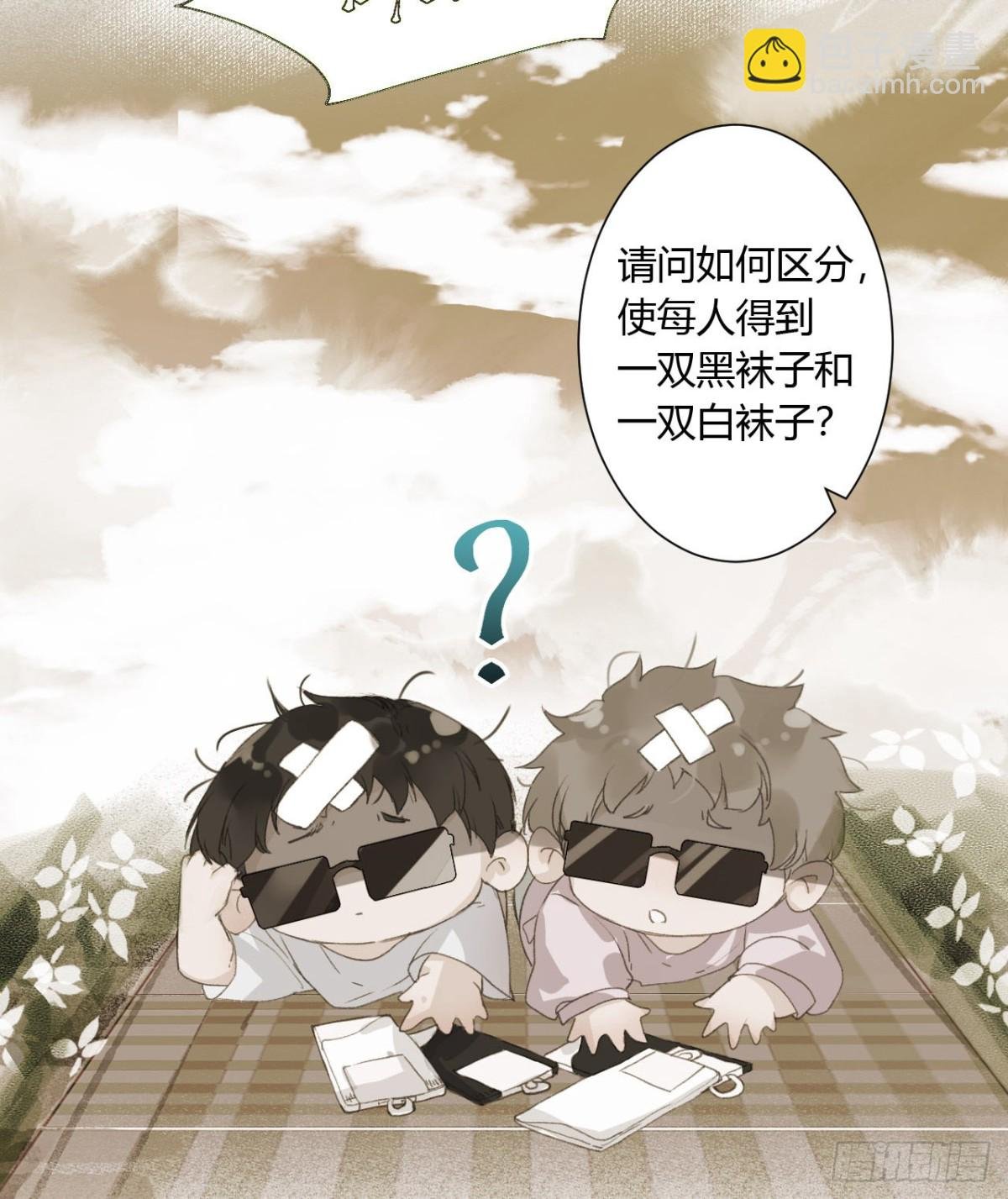 生门血衅15