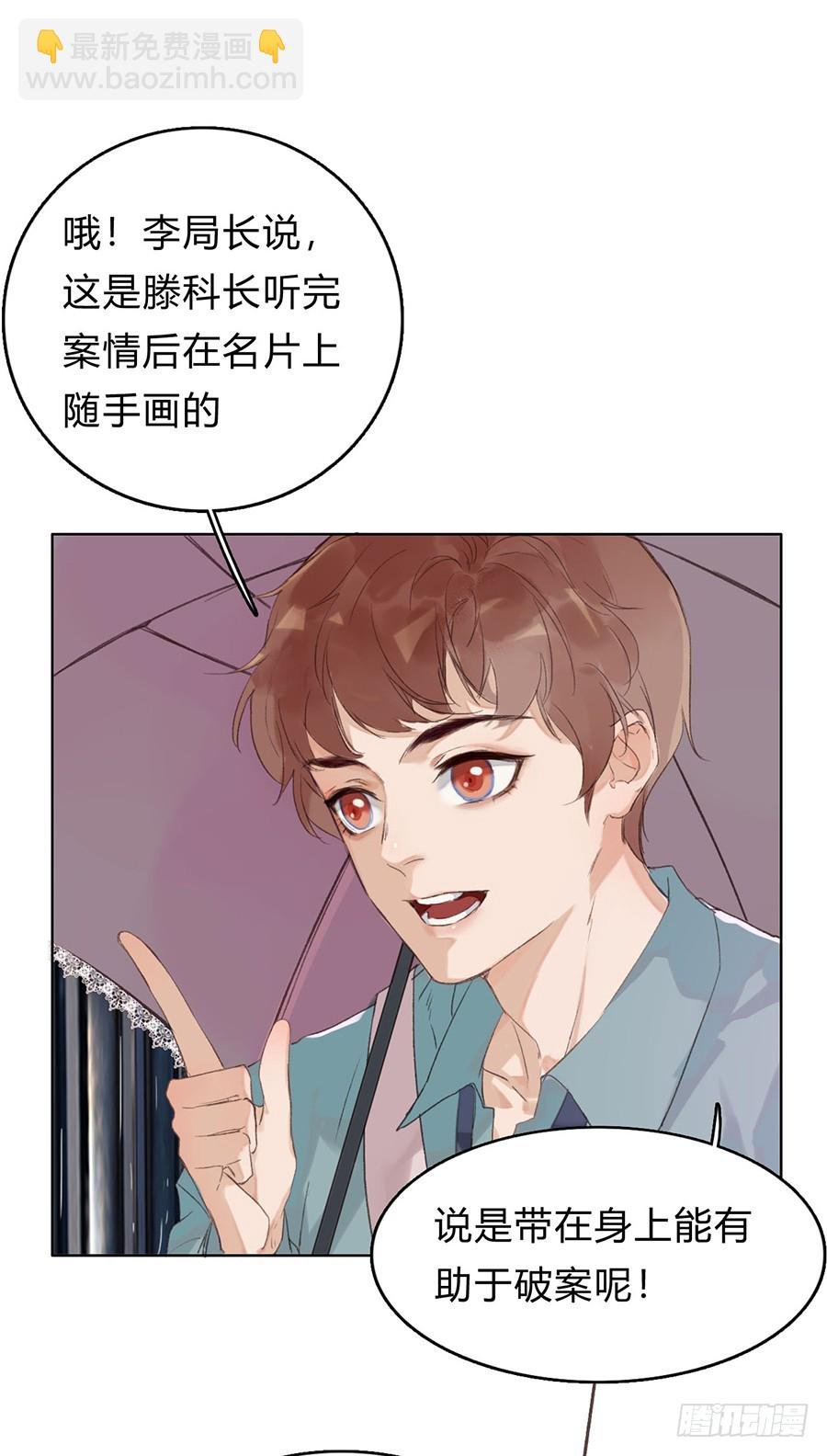 骨灰奶茶02