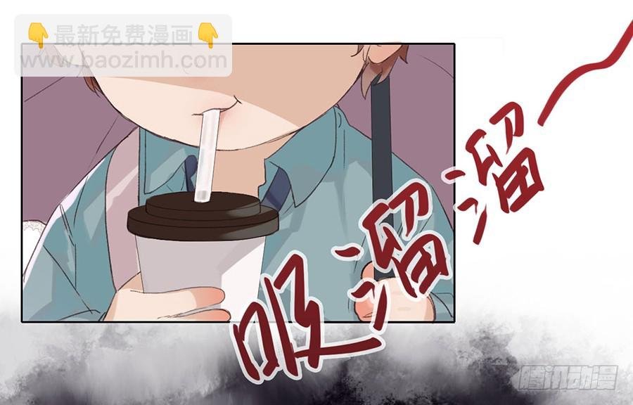 骨灰奶茶02