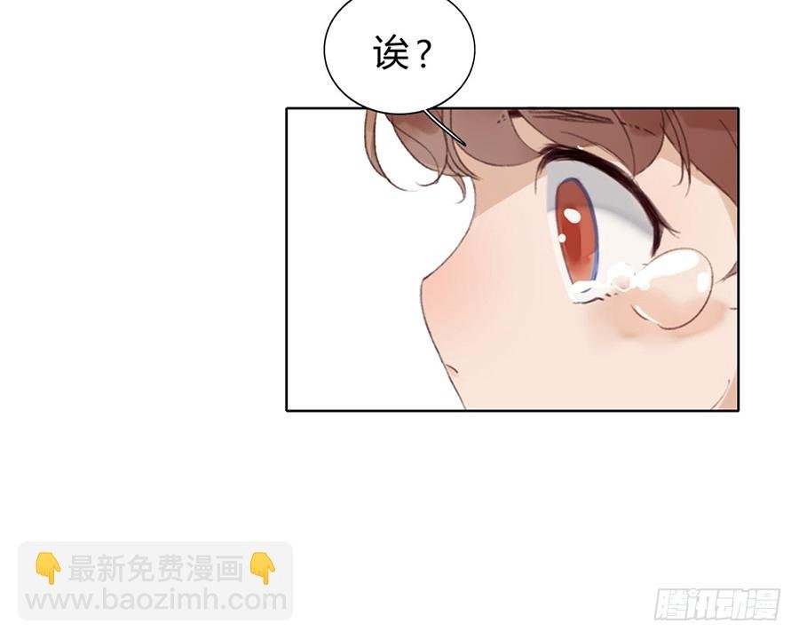 骨灰奶茶02