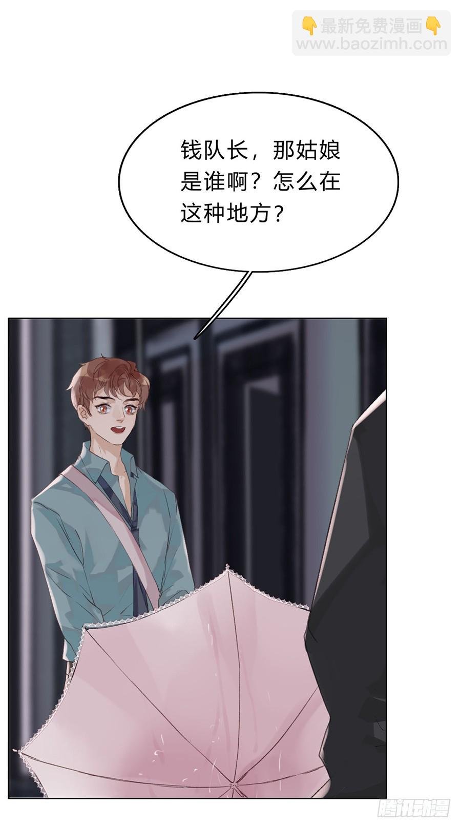 骨灰奶茶02