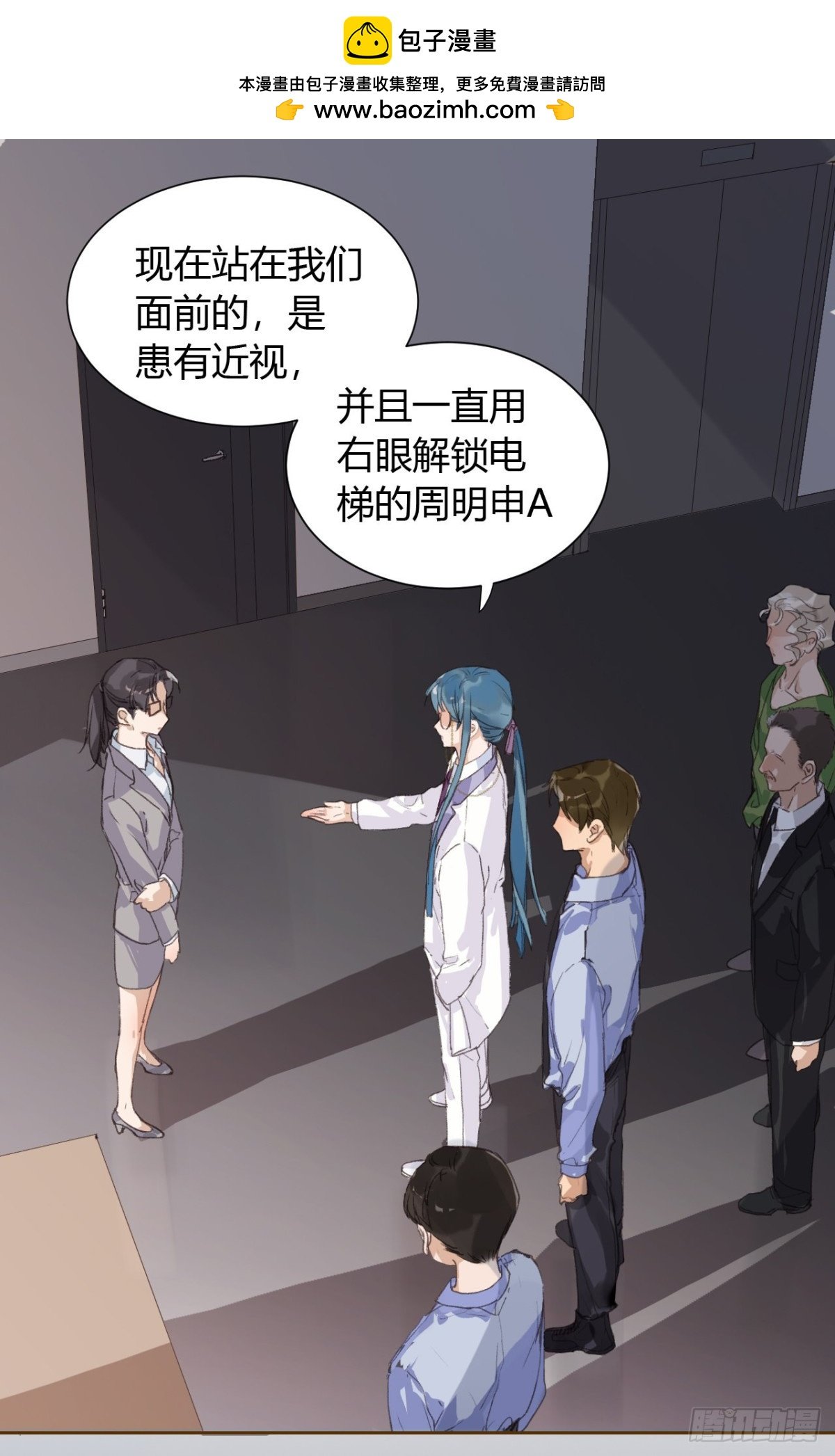 生门血衅16