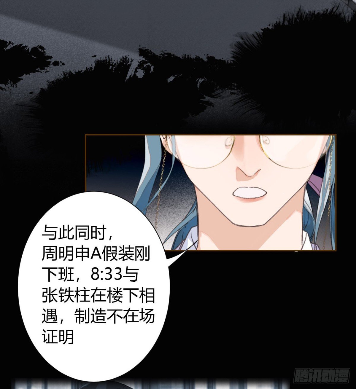 生门血衅16