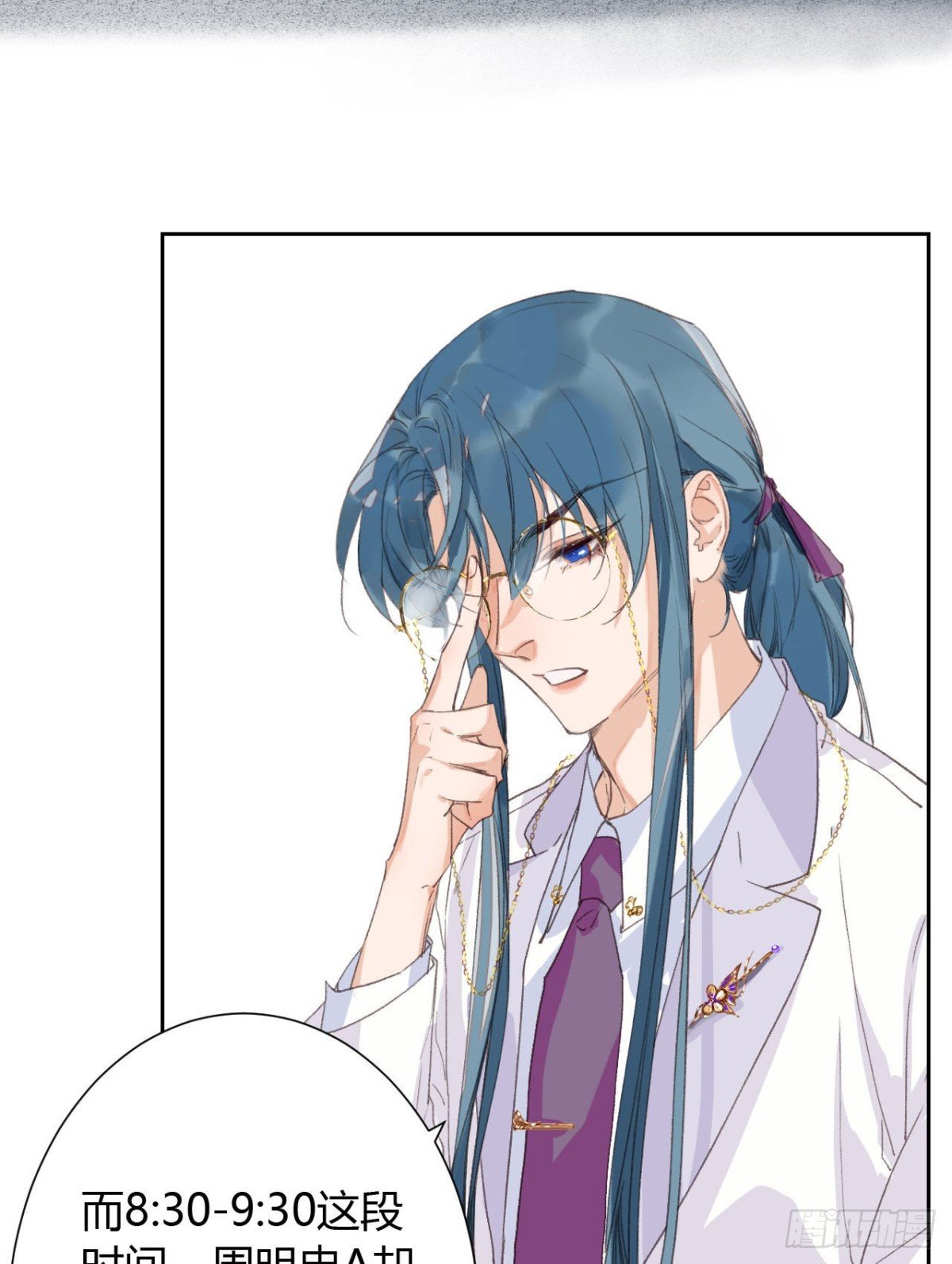 生门血衅16