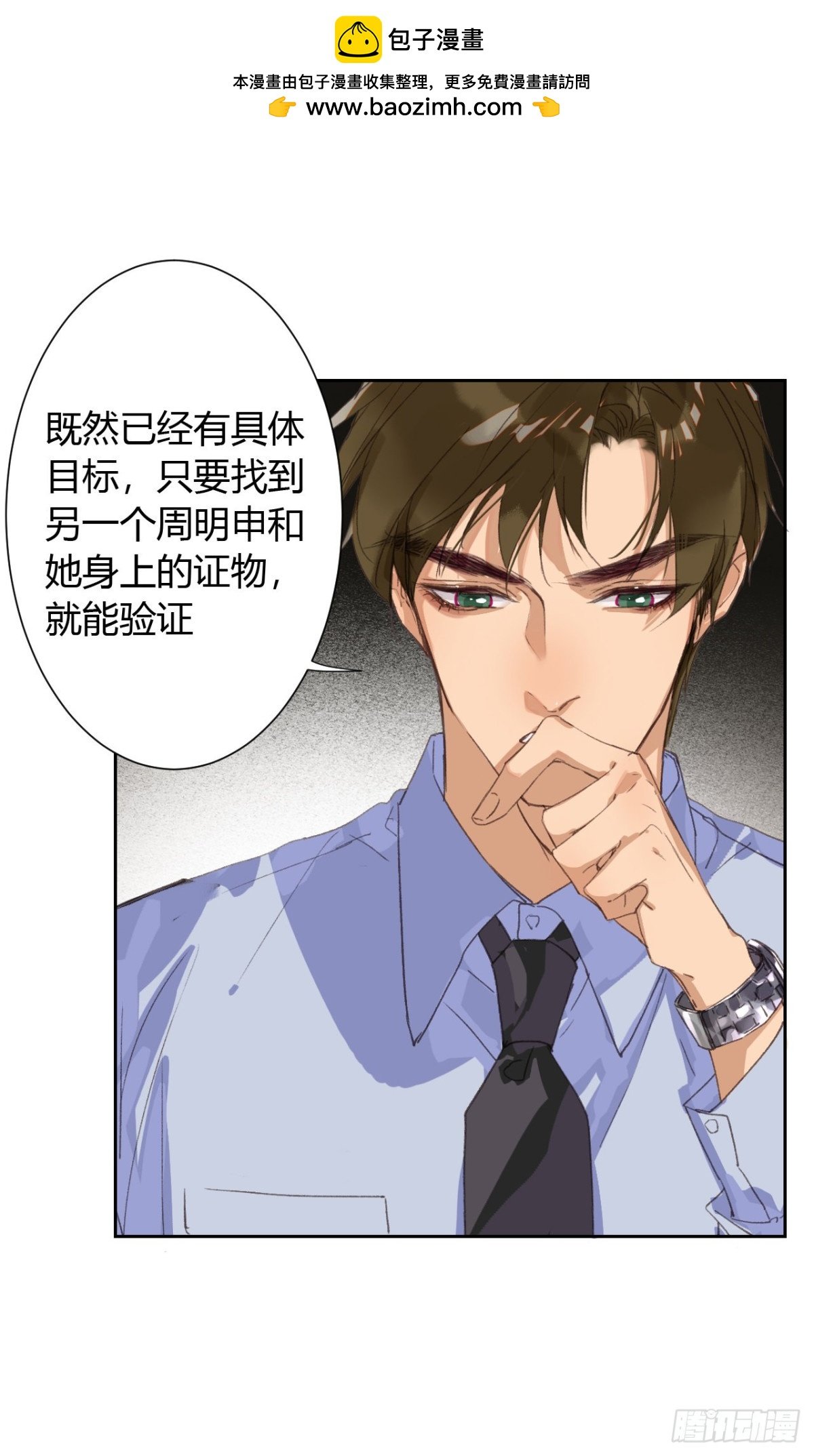 生门血衅16