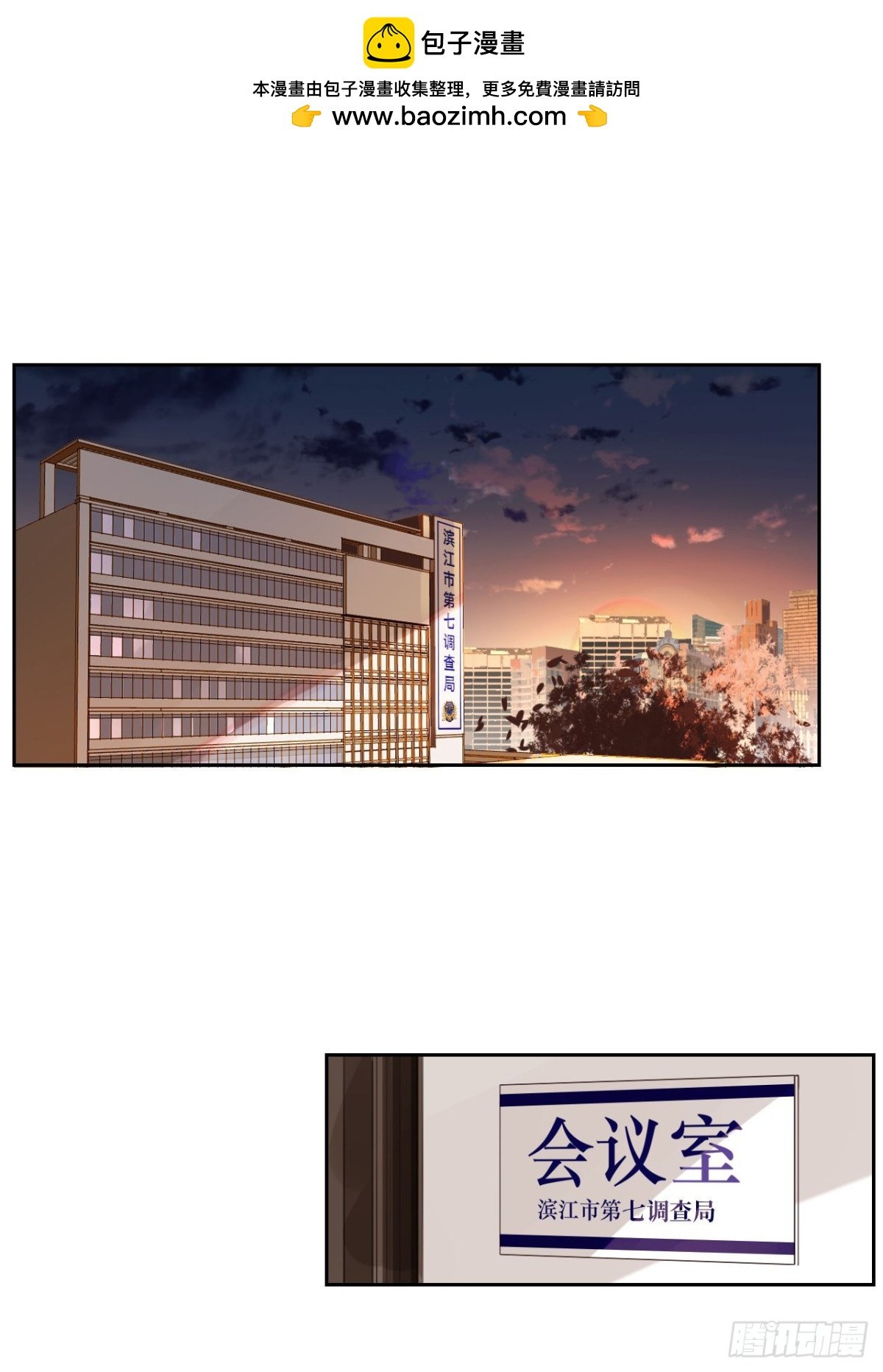 生门血衅17