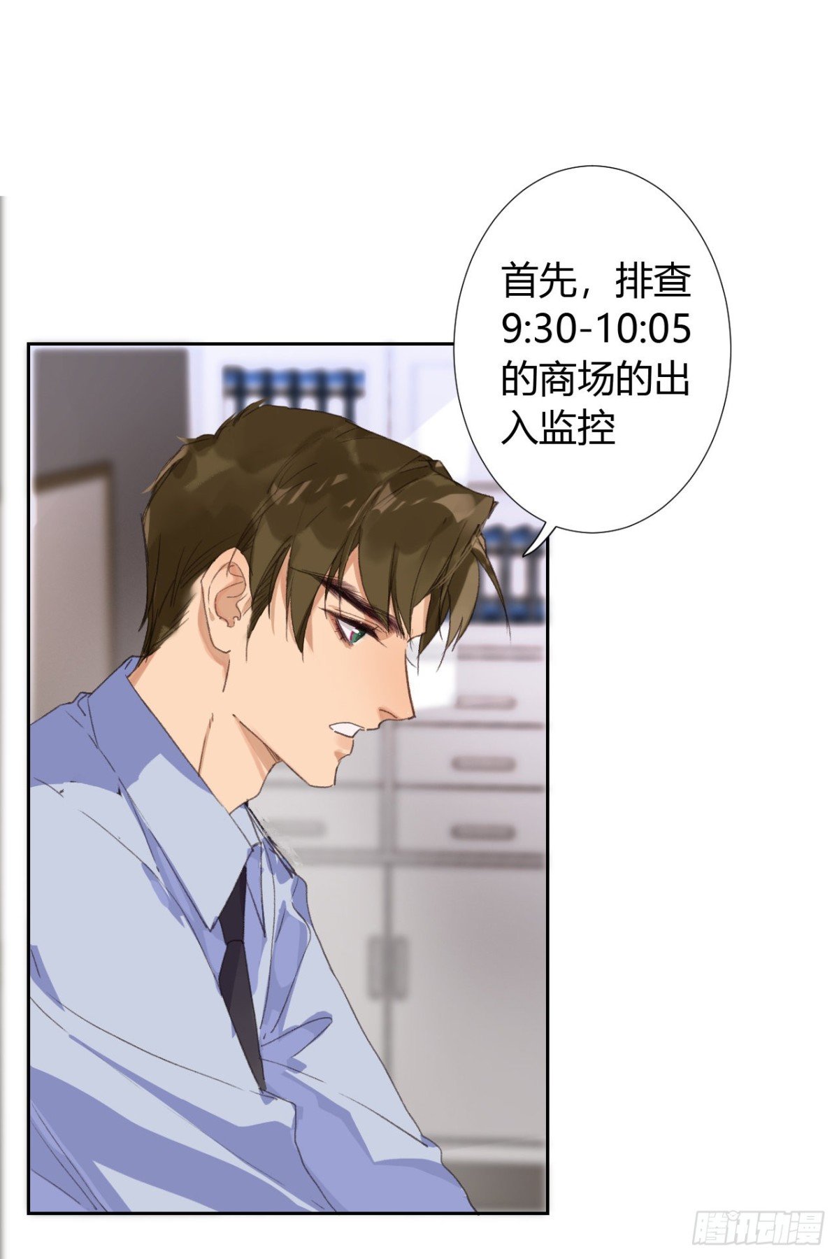 生门血衅17