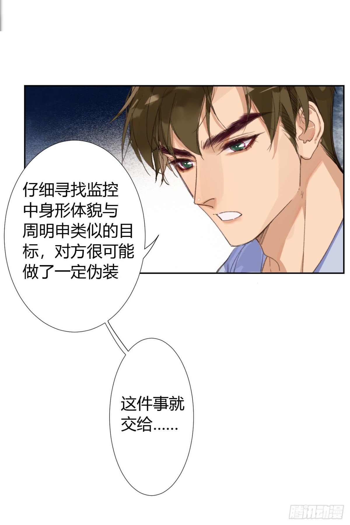 生门血衅17
