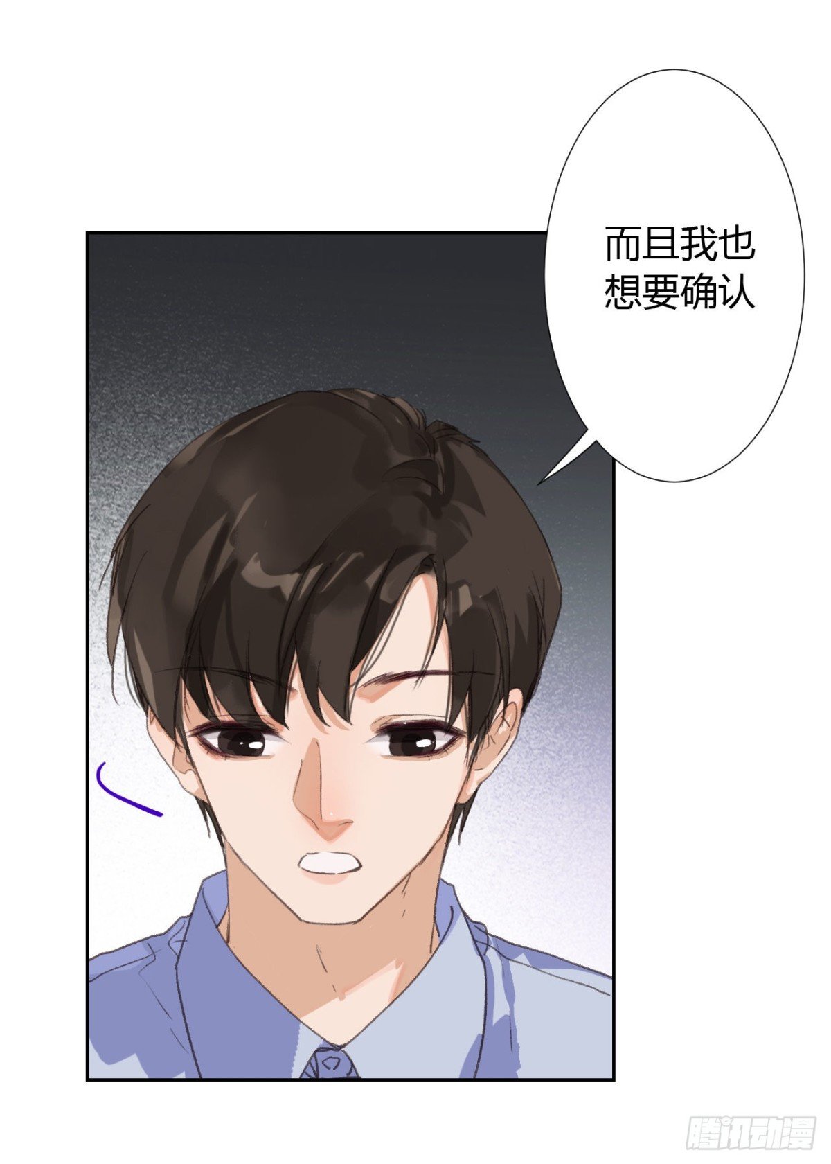 生门血衅17