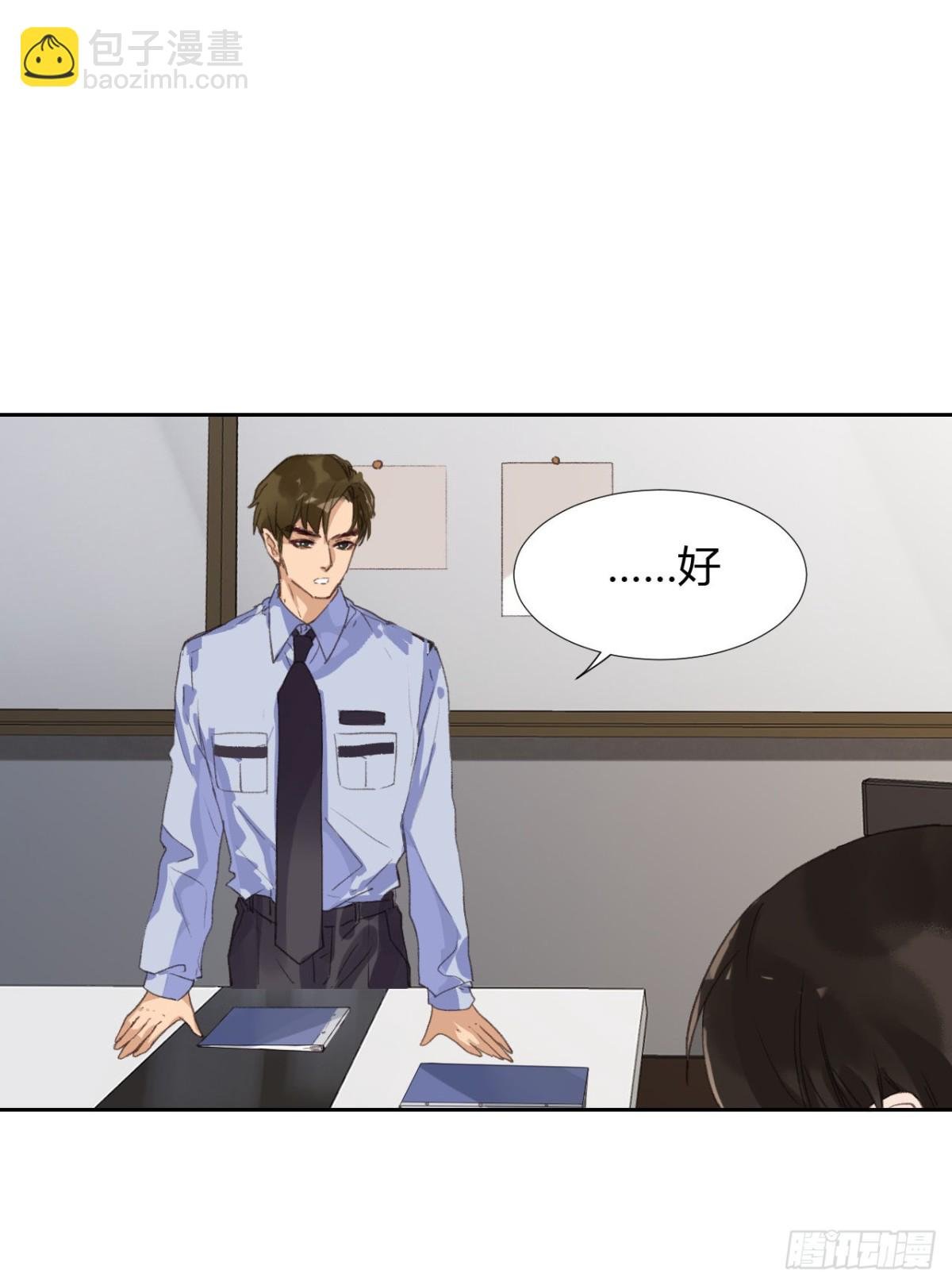 生门血衅17