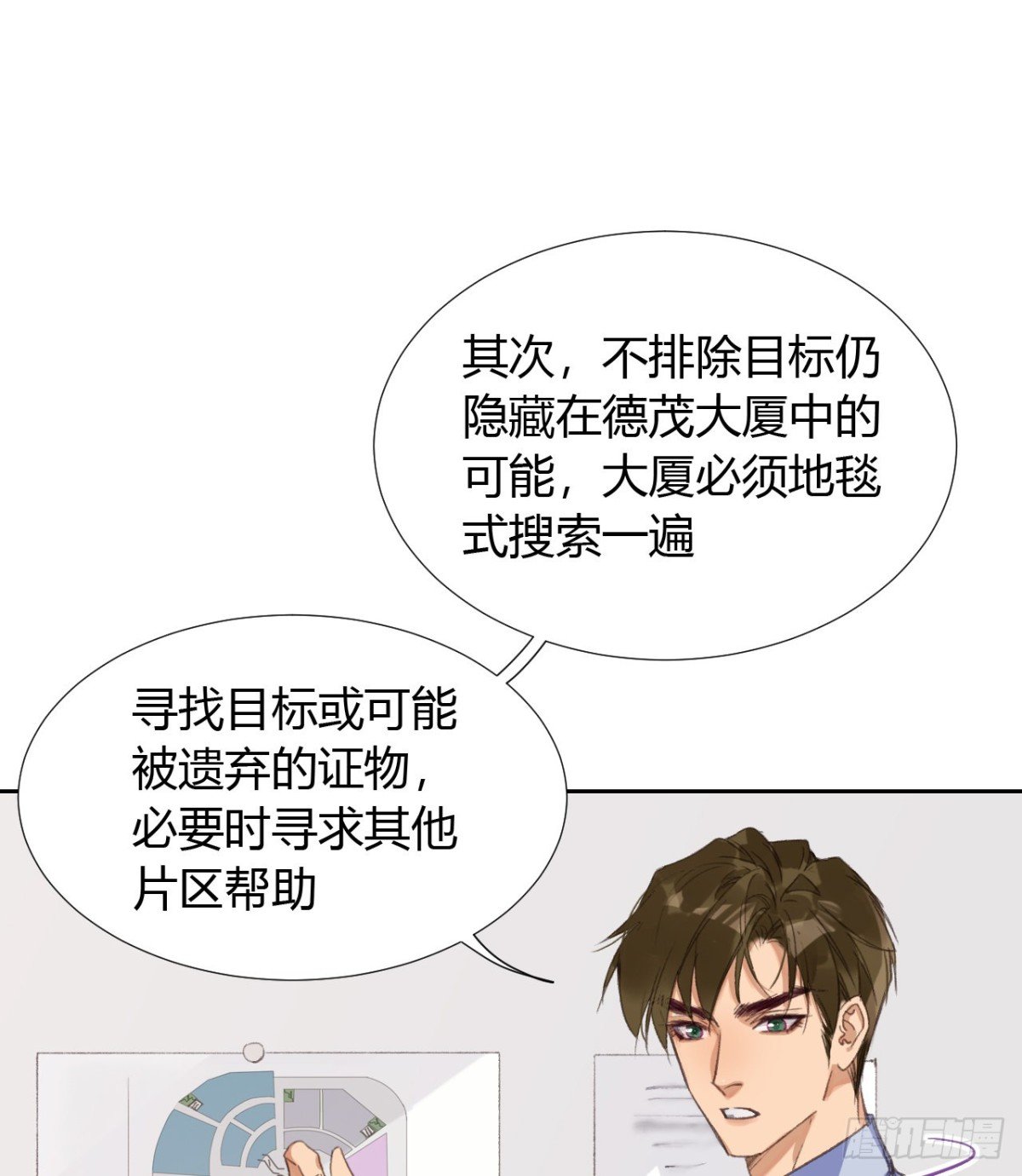 生门血衅17