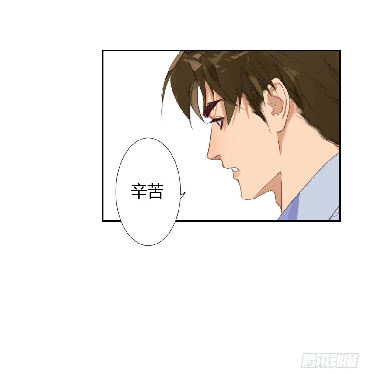 生门血衅17