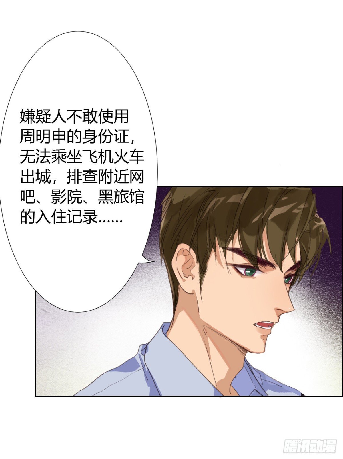生门血衅17