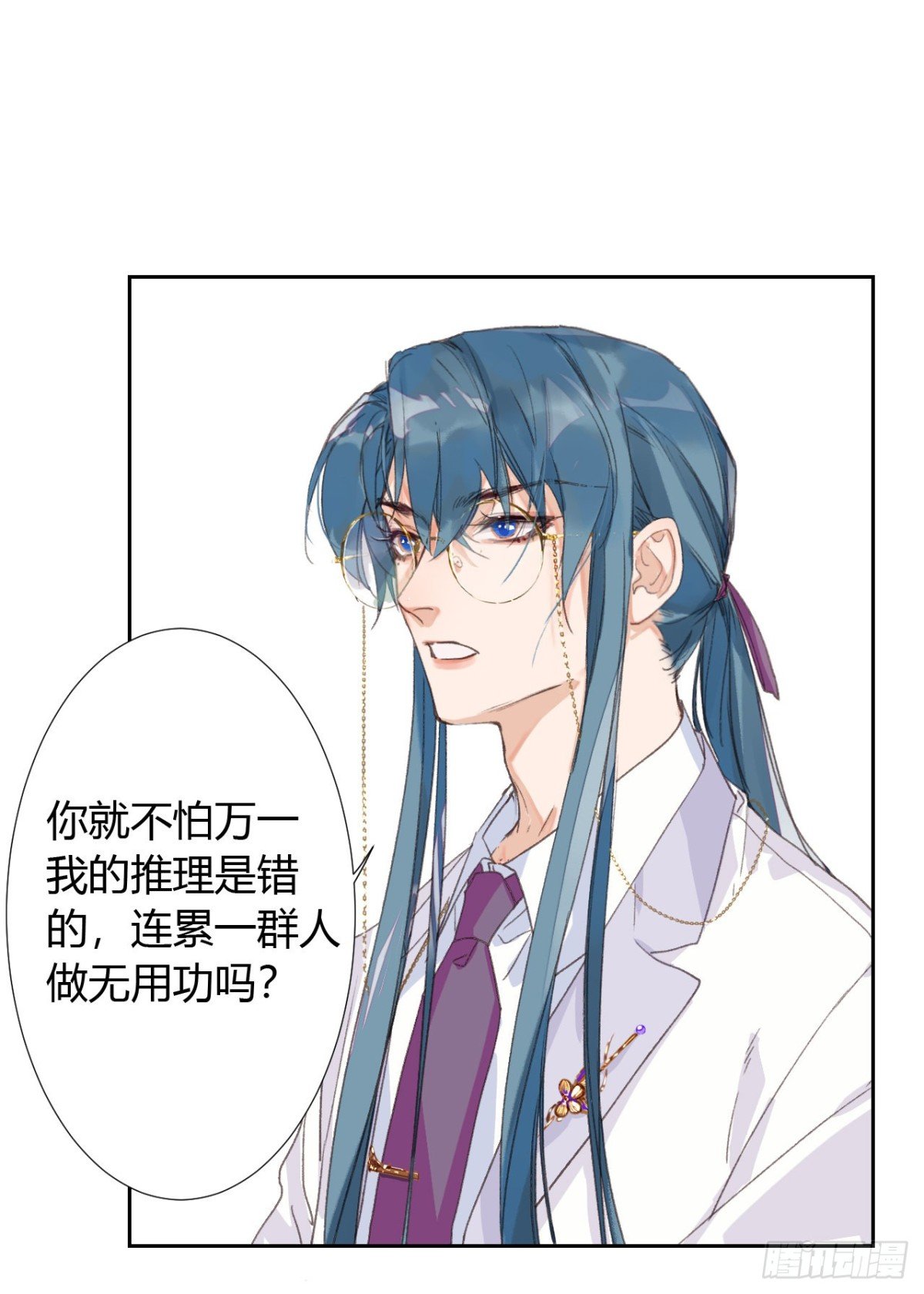生门血衅17