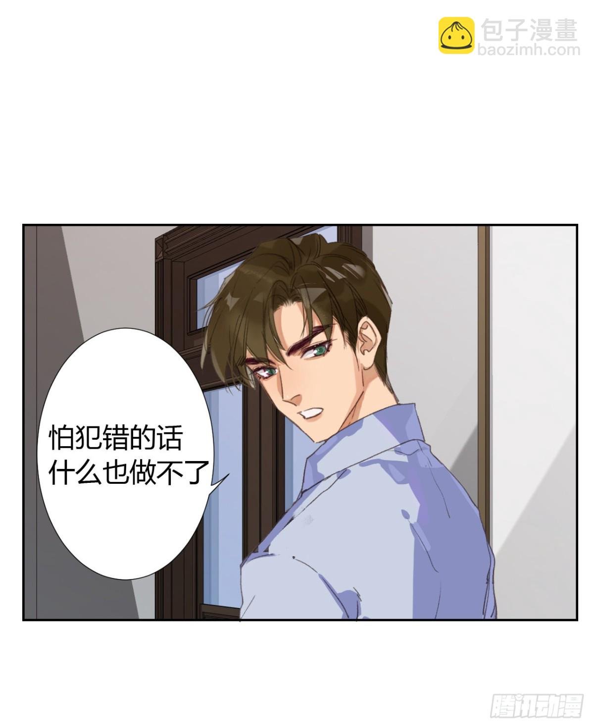生门血衅17