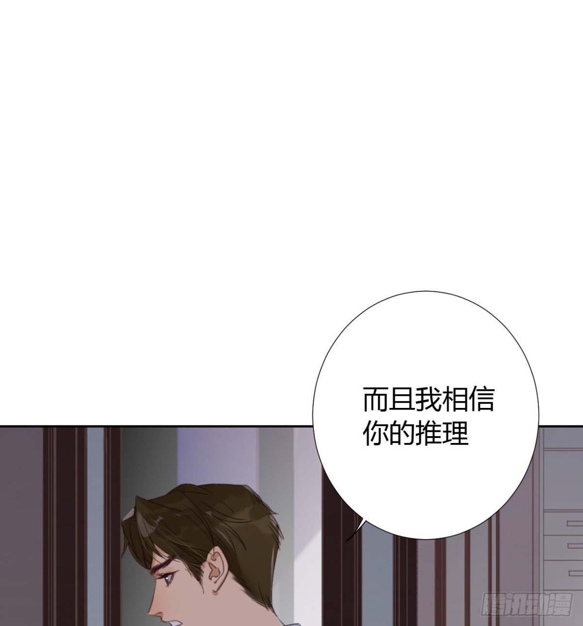 生门血衅17