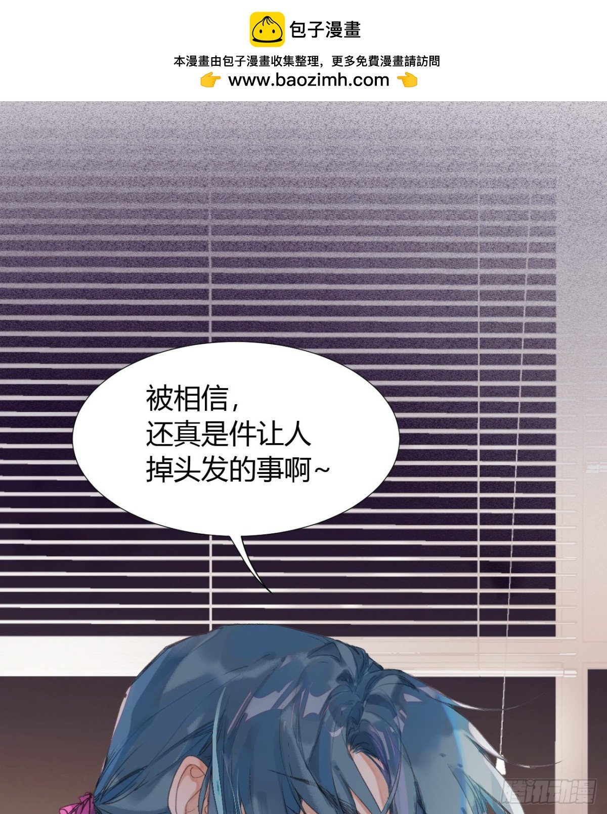 生门血衅17