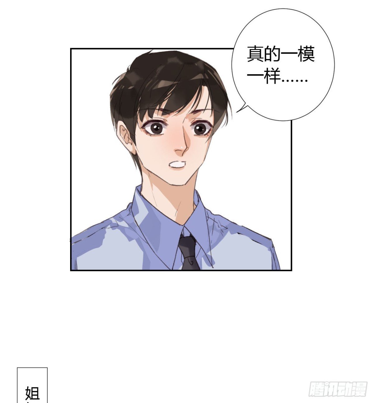 生门血衅17