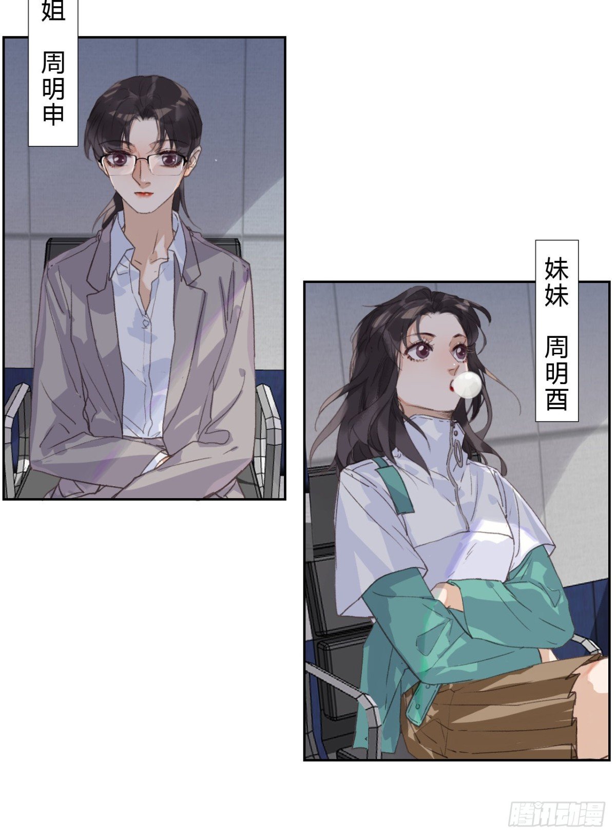 生门血衅17