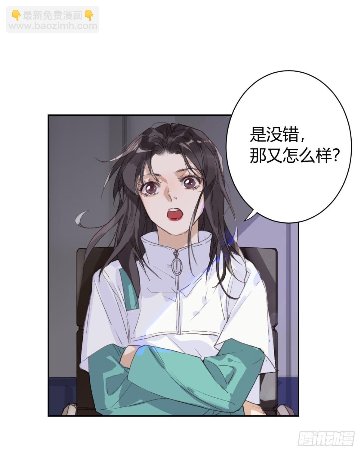 生门血衅17