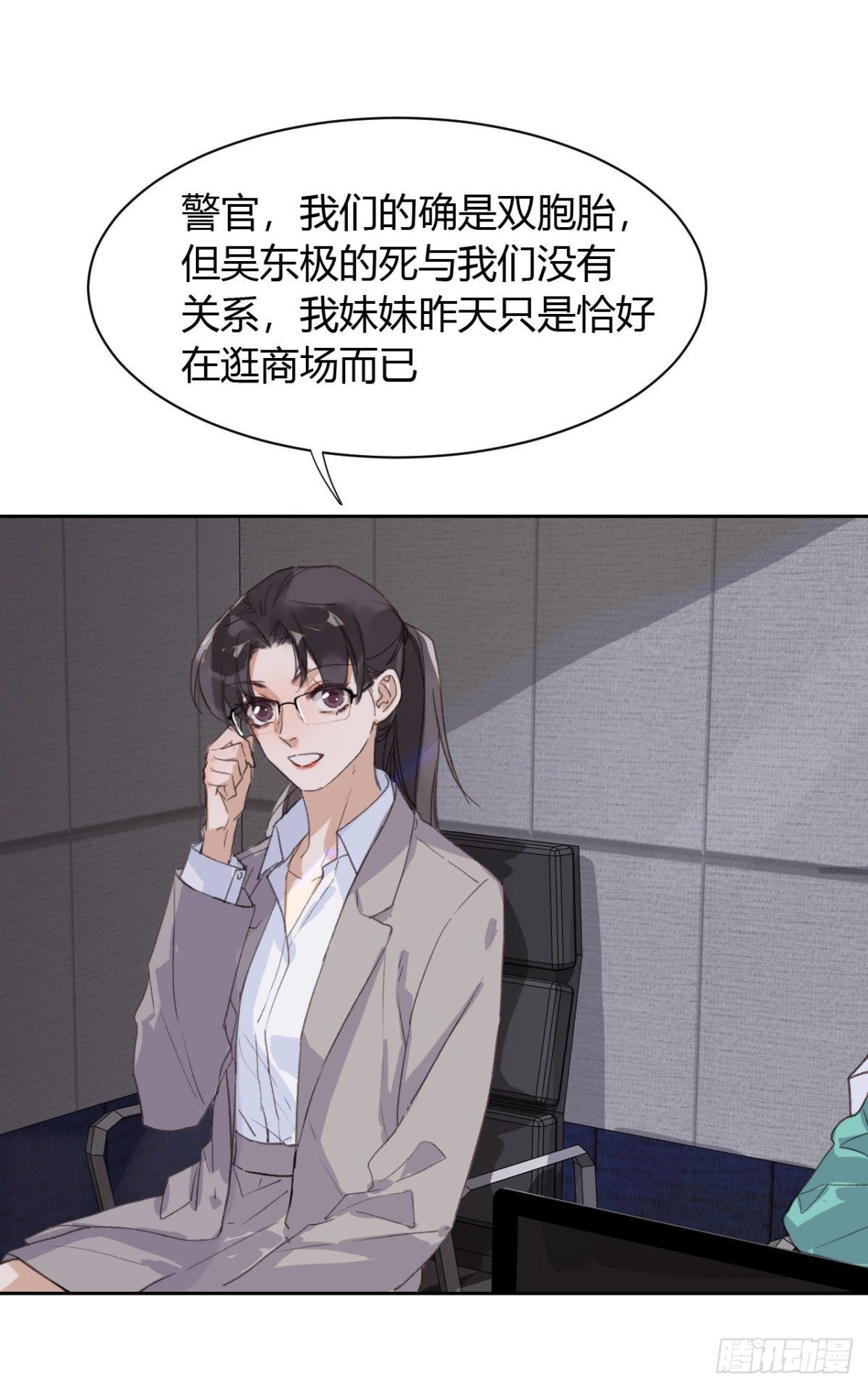 生门血衅17