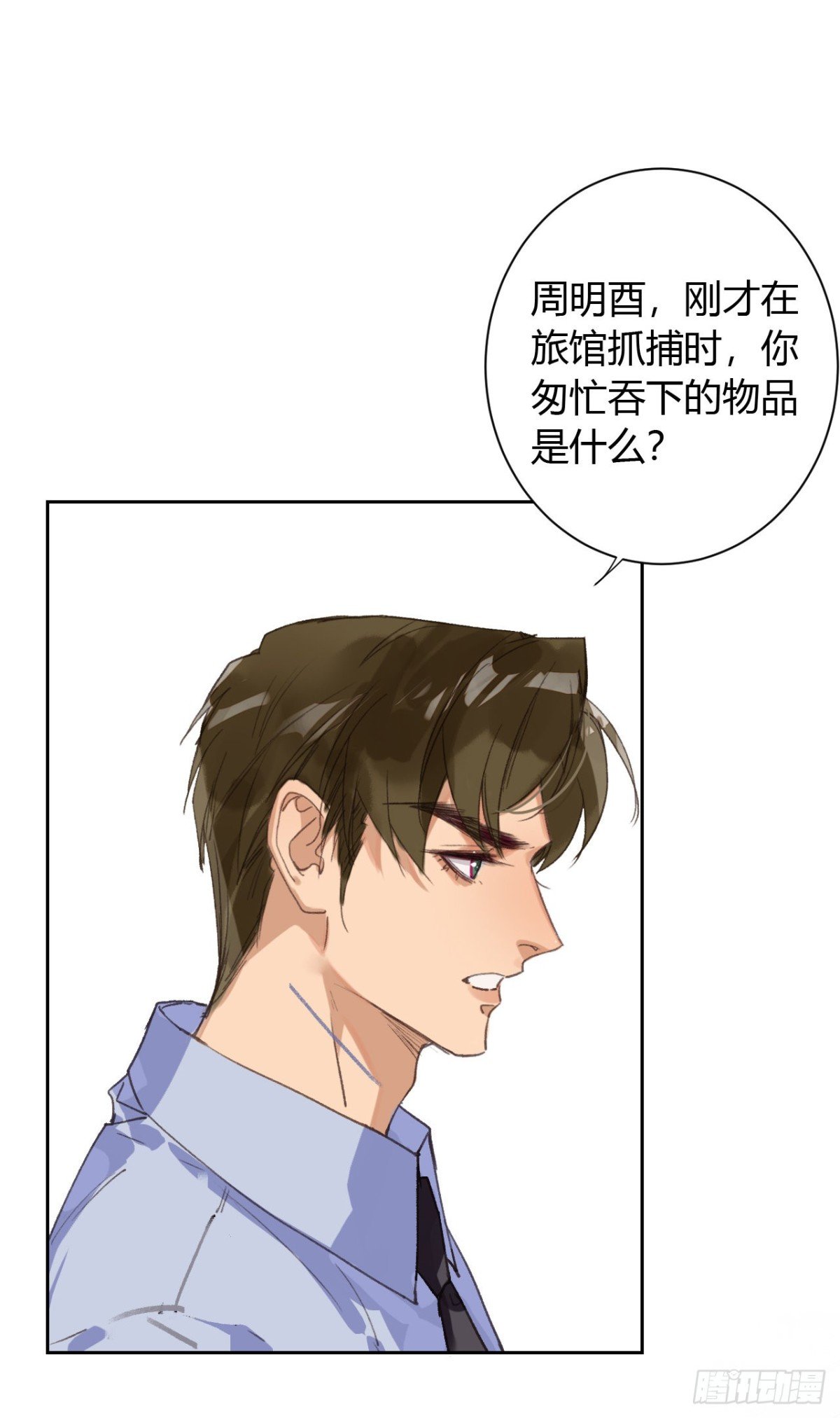 生门血衅17