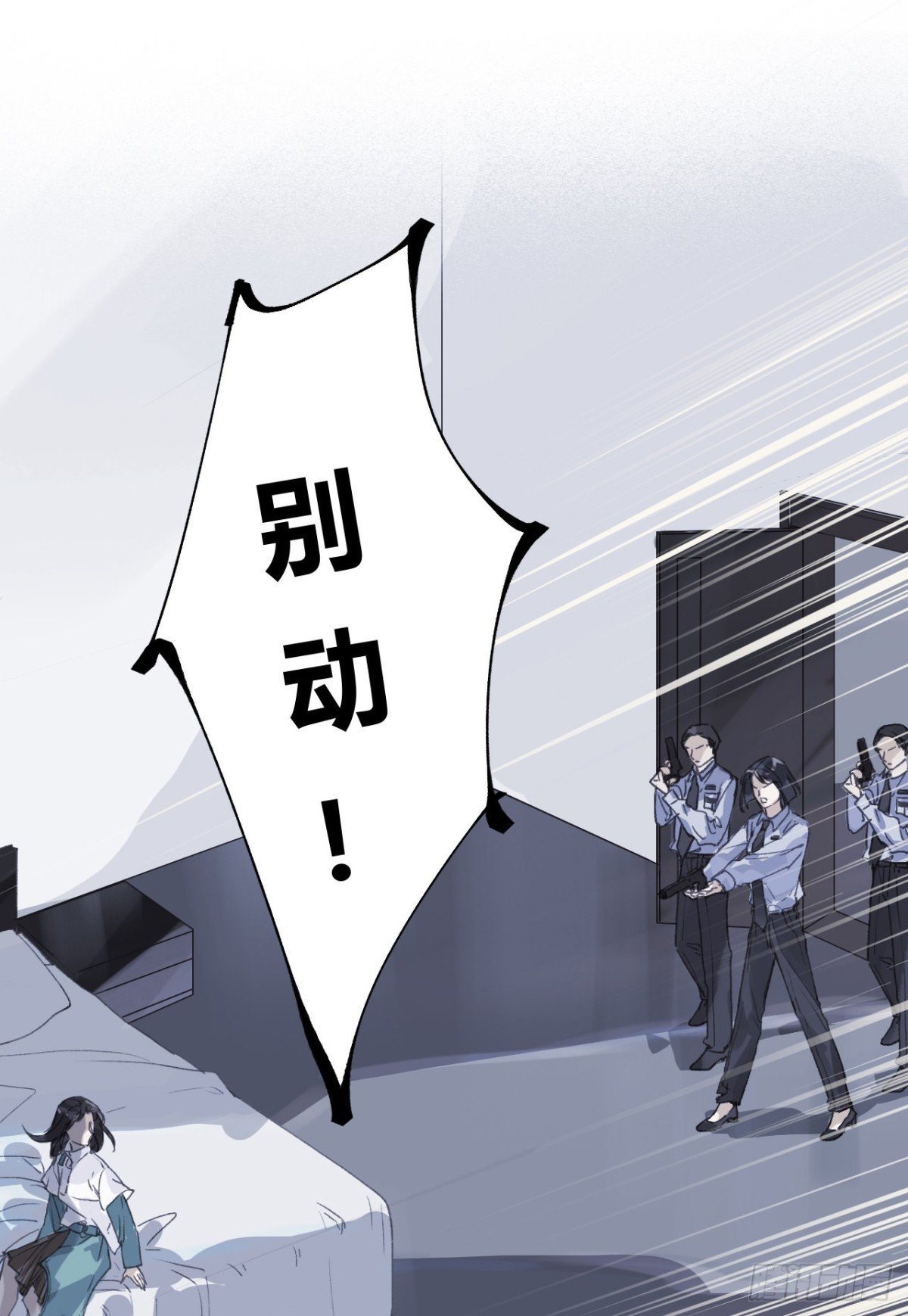 生门血衅17