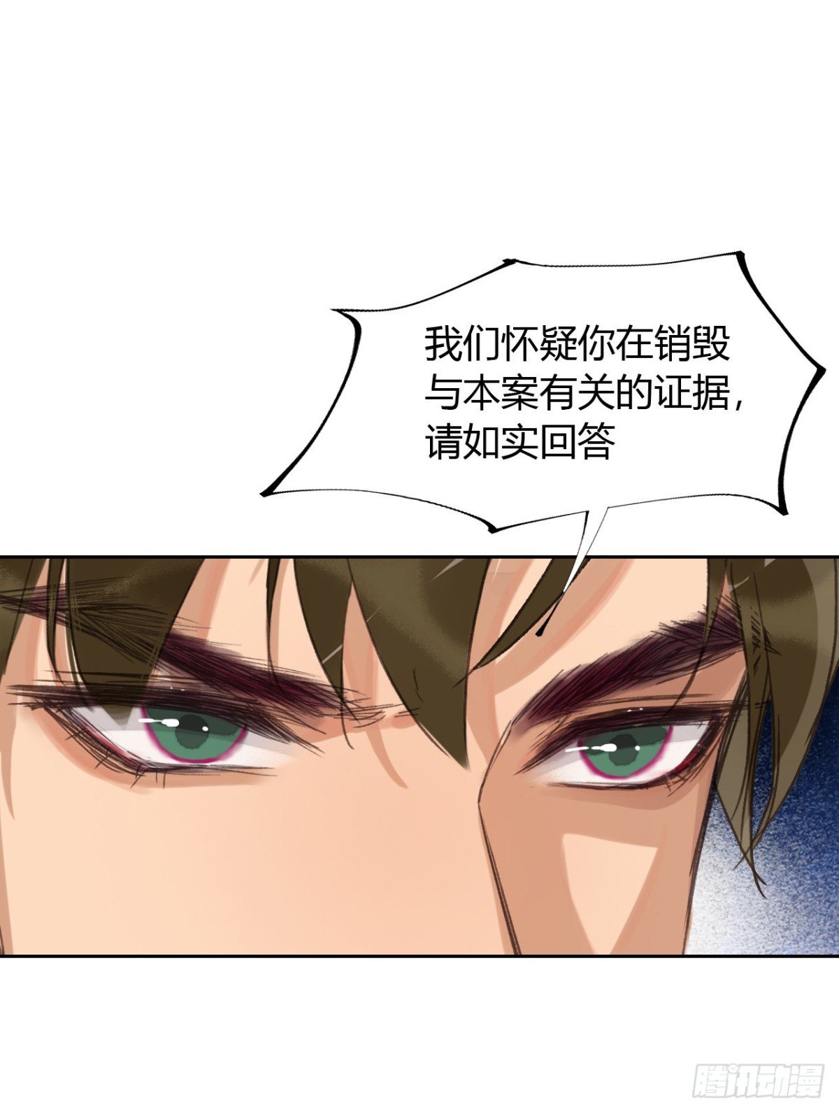 生门血衅17