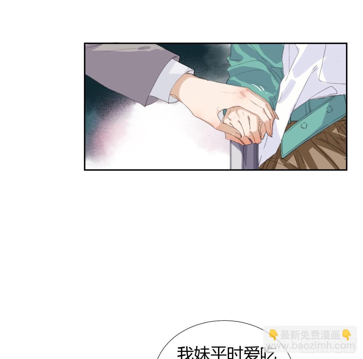 生门血衅18