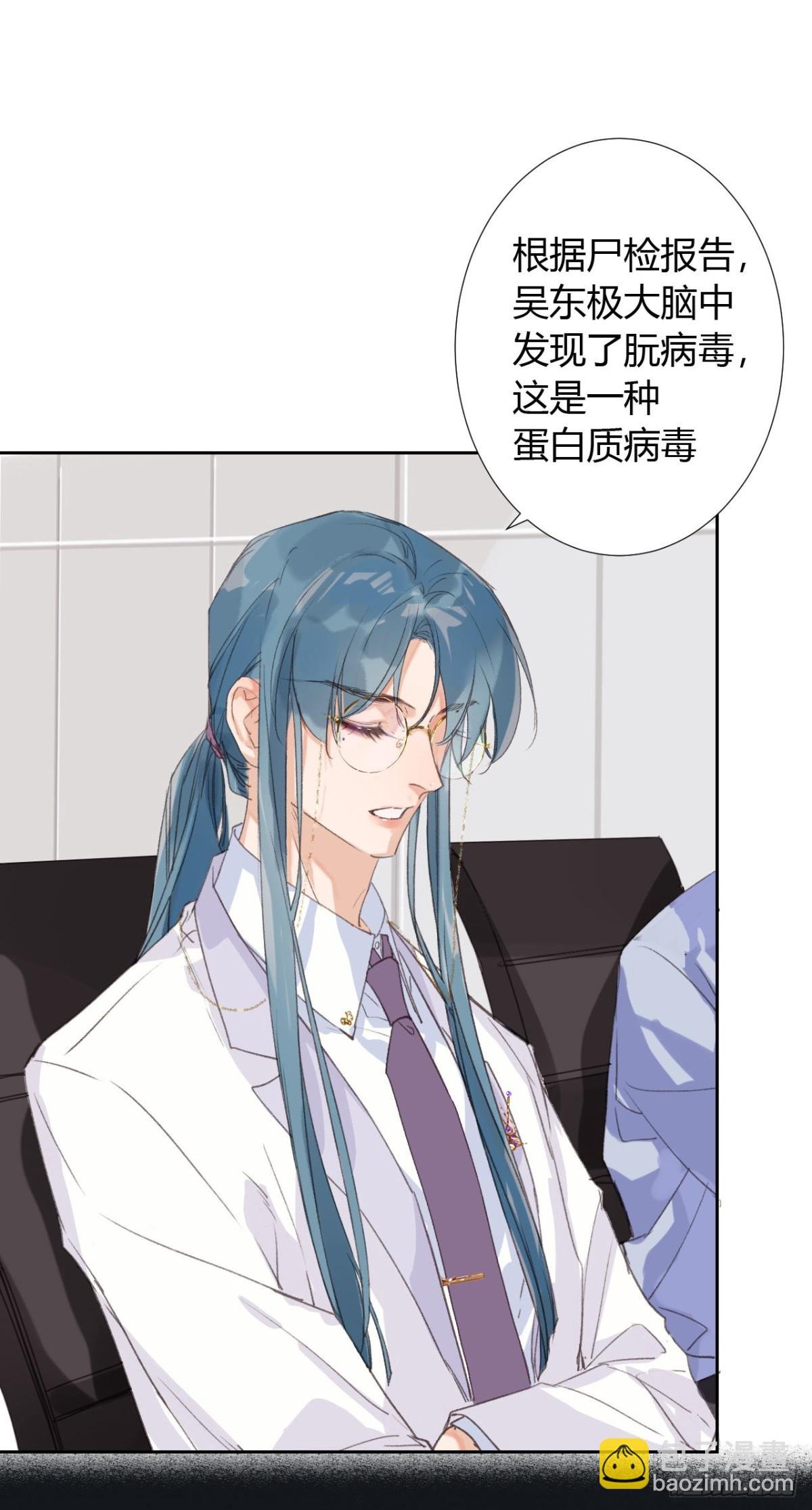 生门血衅18