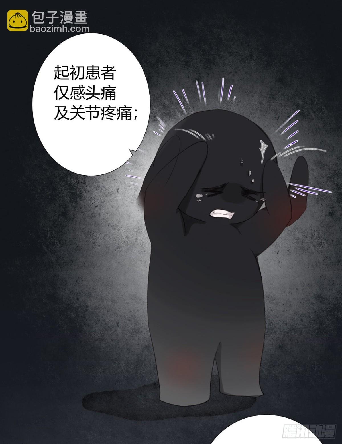 生门血衅18